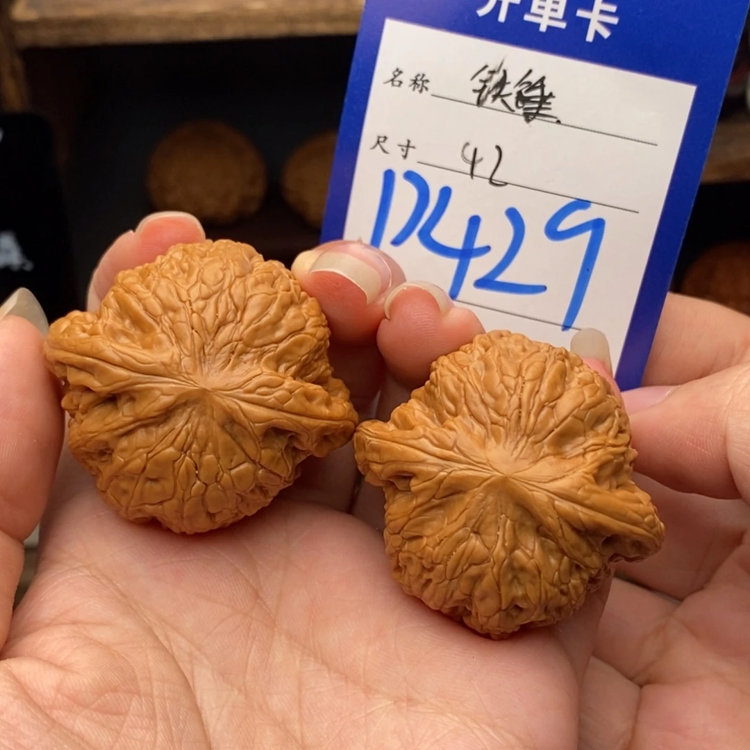 文玩核桃吊坠42铁锤429