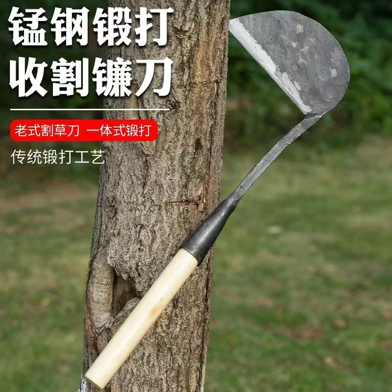 手工锻打全钢土镰刀老式割草刀农用锯齿全钢割草韭菜刀割菜收谷子