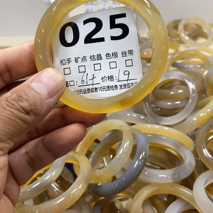 巜****玛瑙/玉髓手镯未镶嵌