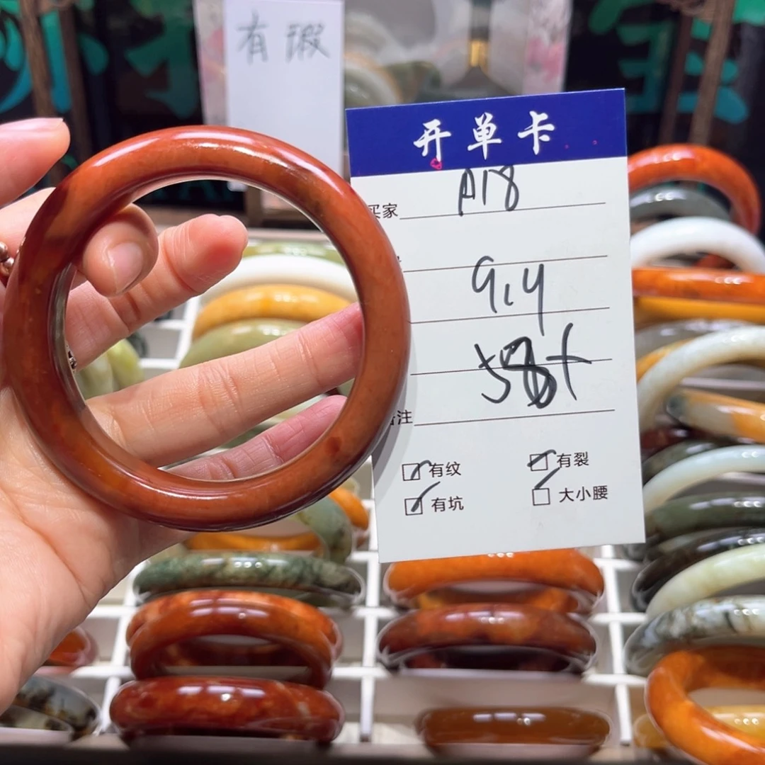 用***4蛇纹石玉未镶嵌手镯