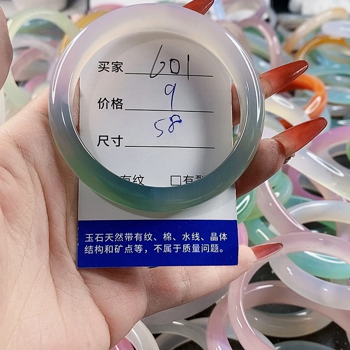 手镯玛瑙/玉髓未镶嵌601
