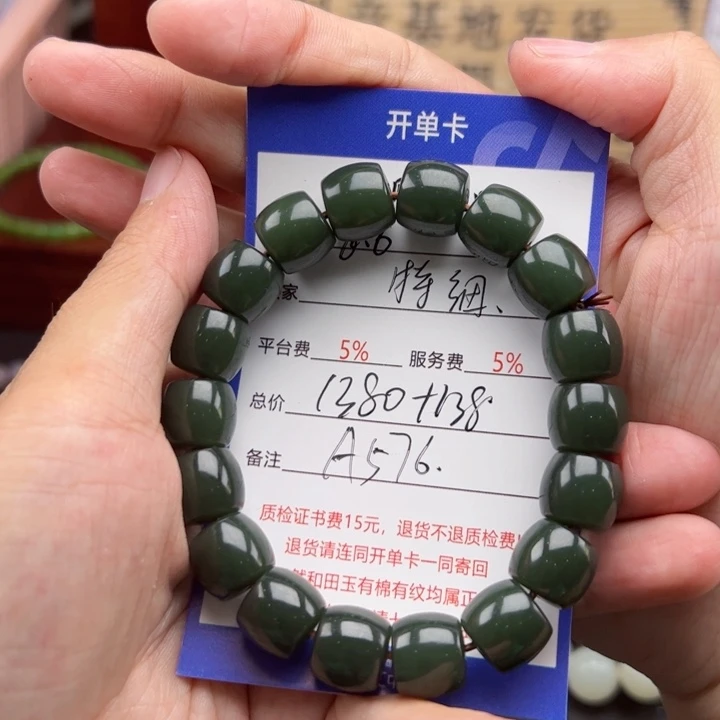 手链未镶嵌和田玉沅