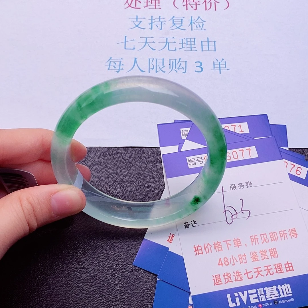 拍下实物为准000000