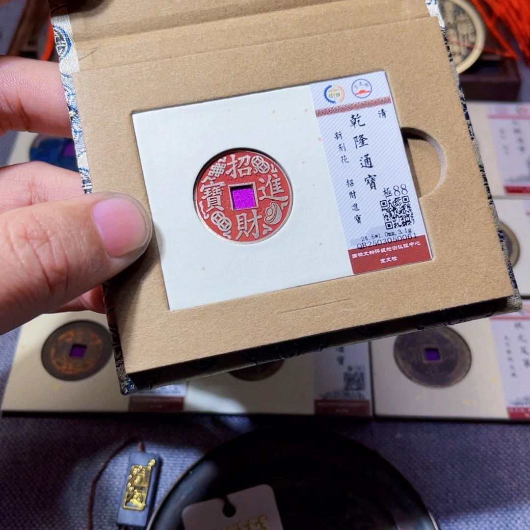 铜沐源文化乾隆新刻花0061