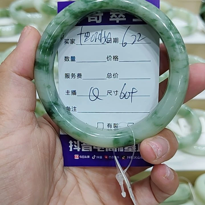 十***妆透闪石-蛇纹石玉未镶嵌手镯