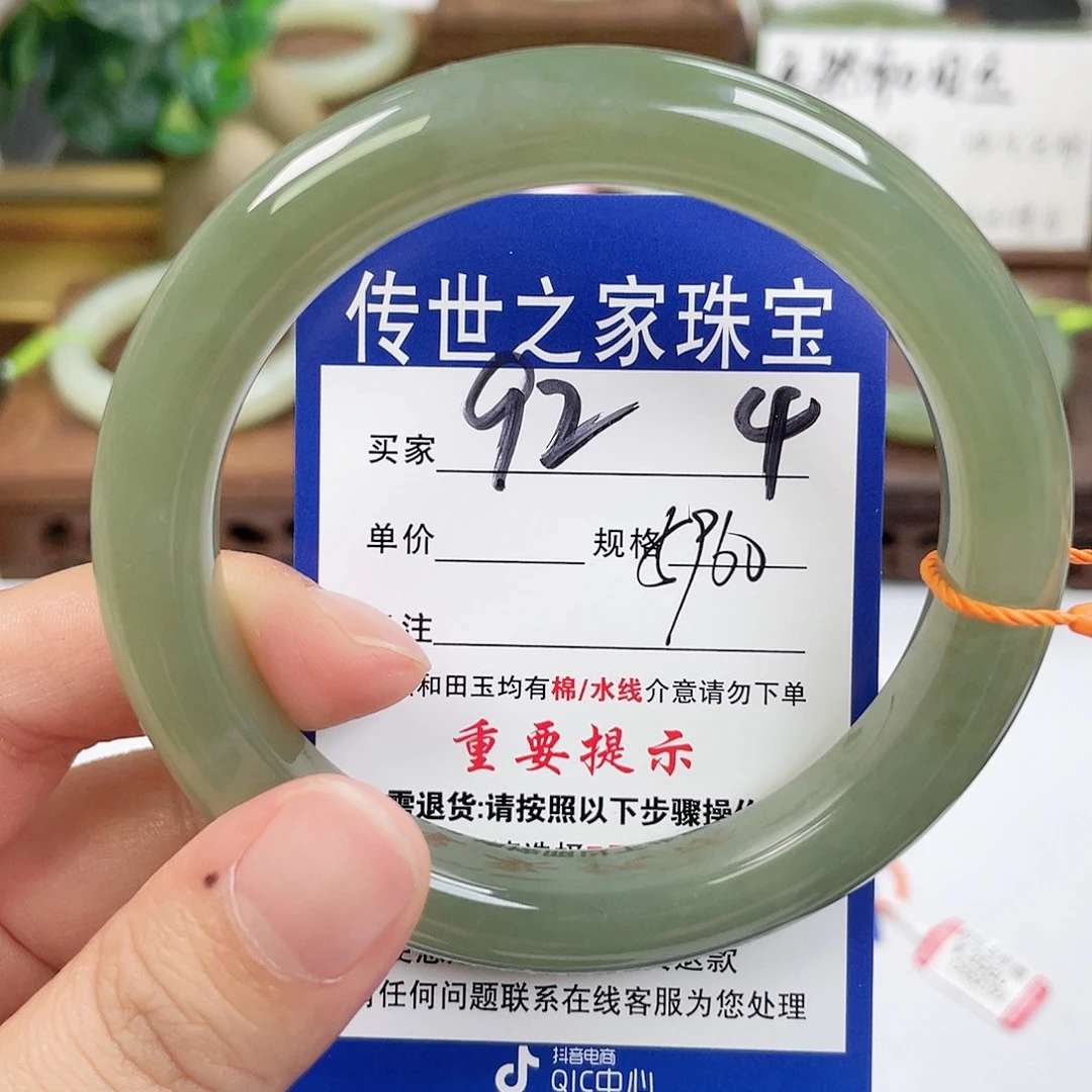 和田玉未镶嵌手镯