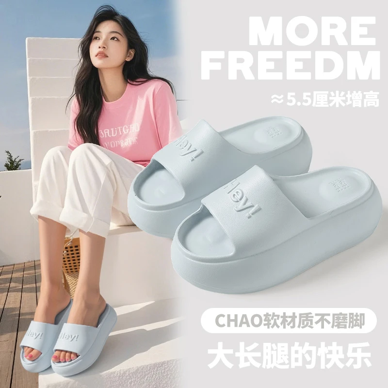 优遇家小胖墩厚底凉拖鞋女夏外穿家居防滑拖鞋居家防滑拖鞋