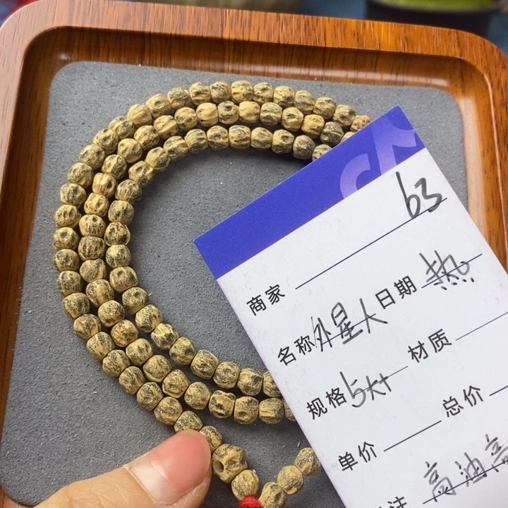 柏香籽/百香籽吊坠