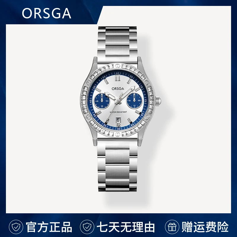 ORSGA欧士茄手表女款气质时尚大表盘钢带镶钻经典情侣款手表9881L
