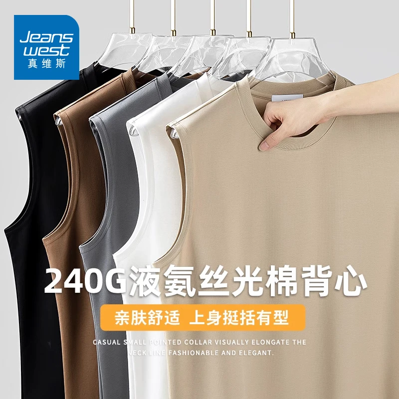 真维斯凉感背心男夏季液氨冰丝无袖t恤宽松坎肩运动健身外穿汗衫