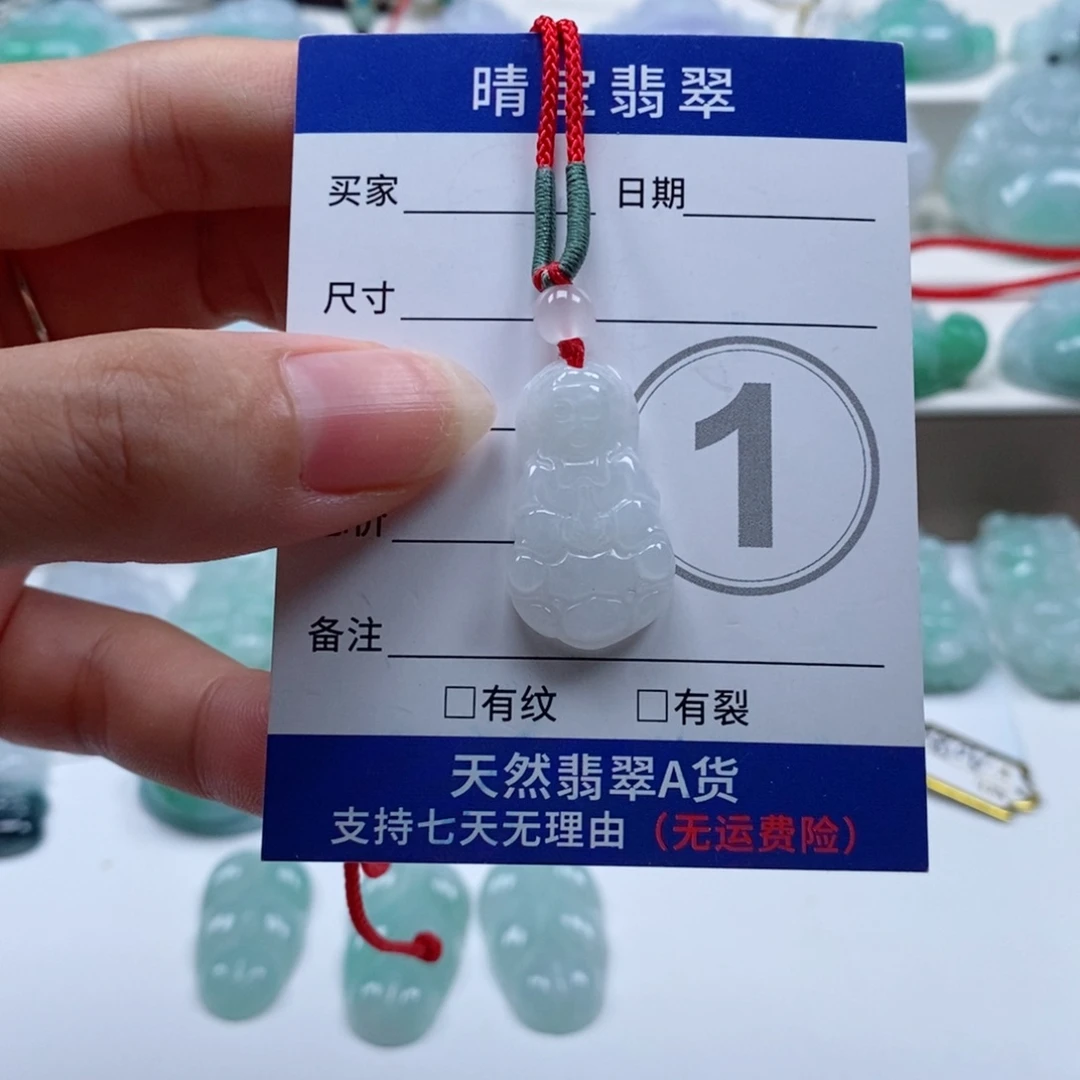 颈饰未镶嵌翡翠天然翡翠