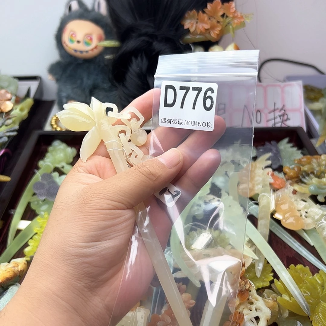 合金蛇纹石玉发饰叫**们