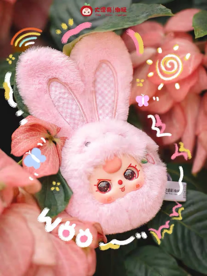 新品 娃三岁Mini动物头毛绒小不点动物盲盒