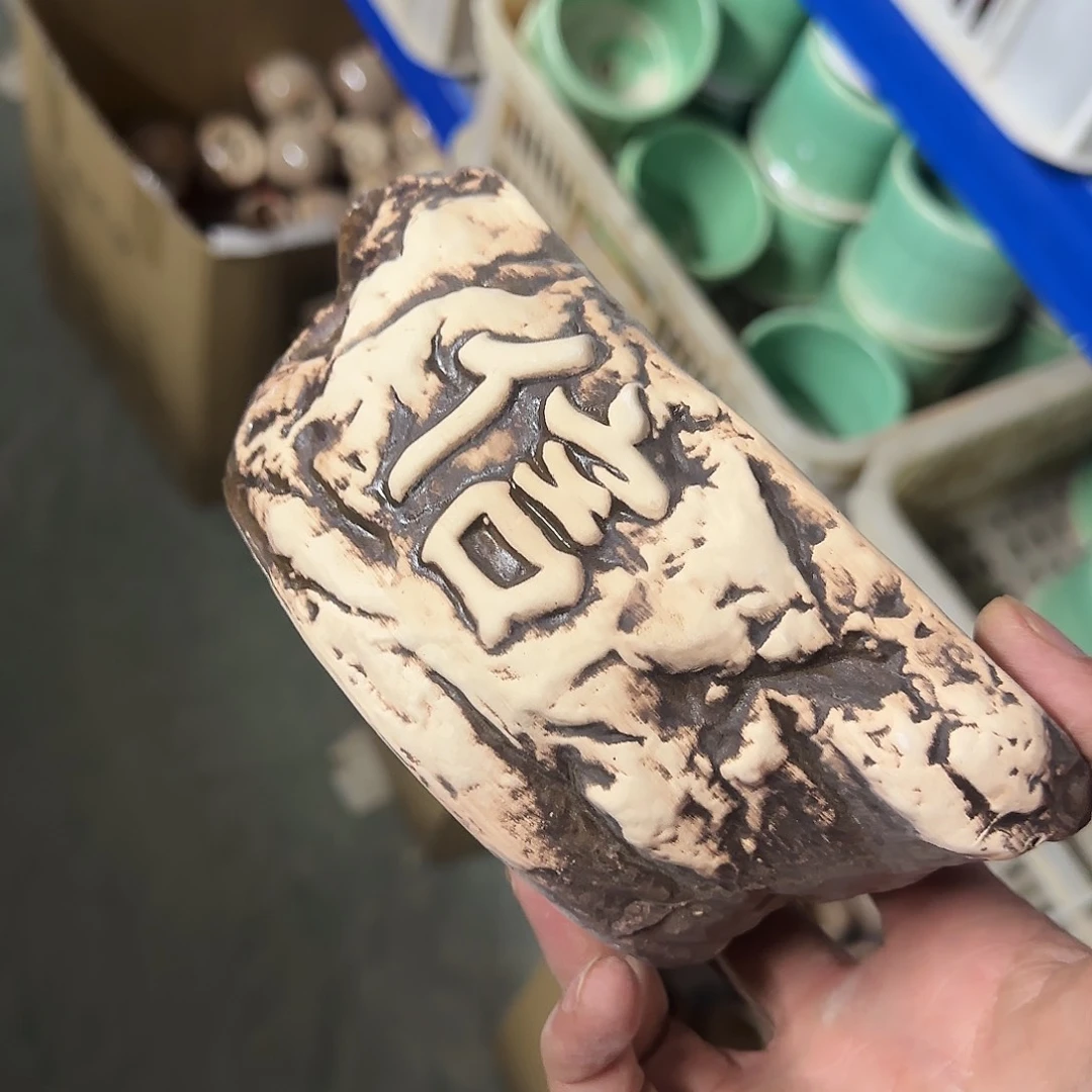 陶瓷福利局·自动合并订单·一个个买凑9元发·4062