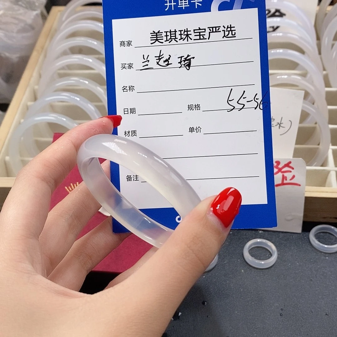 手镯玛瑙/玉髓未镶嵌兰**.