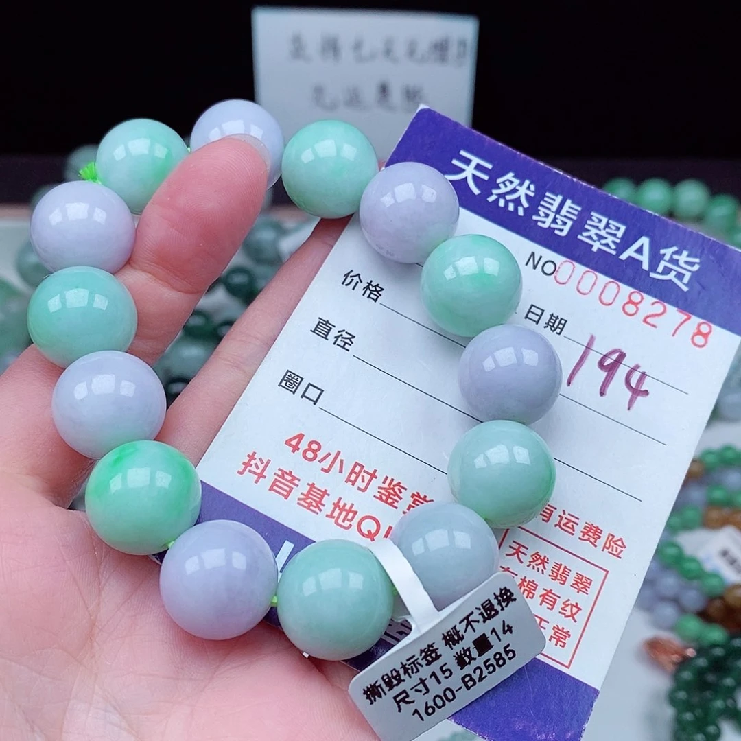 翡翠毛衣链未镶嵌