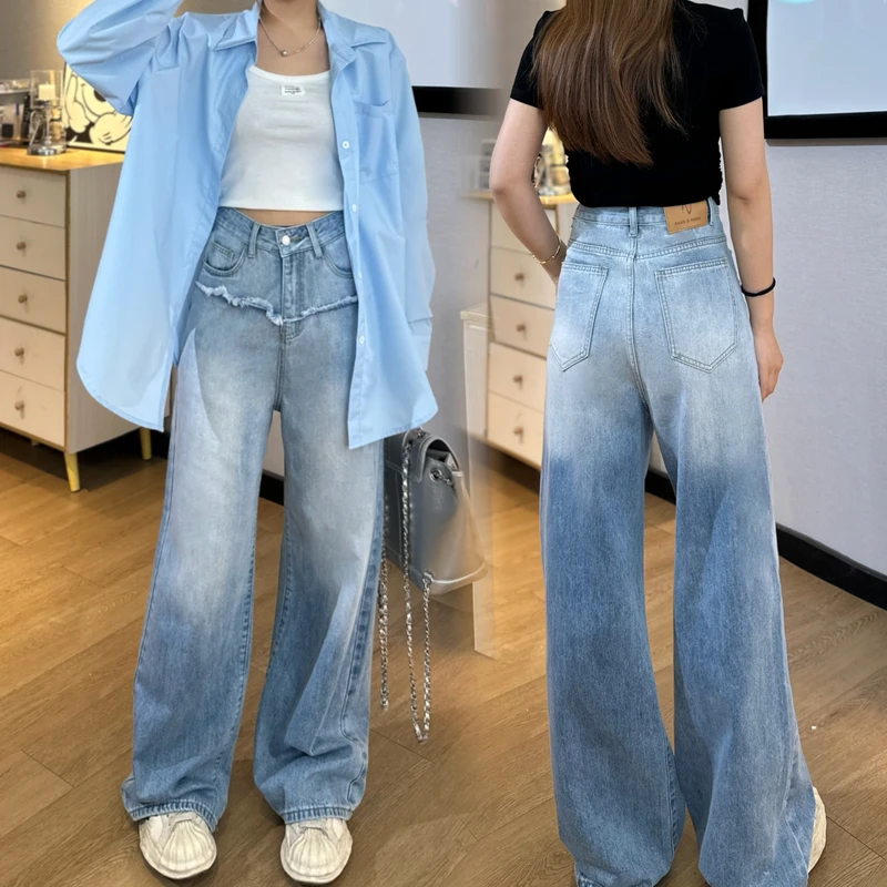 【青苍】渐变蓝色毛边阔腿牛仔裤女夏季高腰直筒宽松拖地长裤