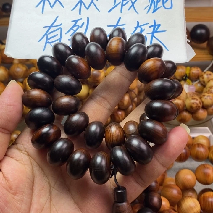 崖柏崖柏瑕疵手持算盘珠