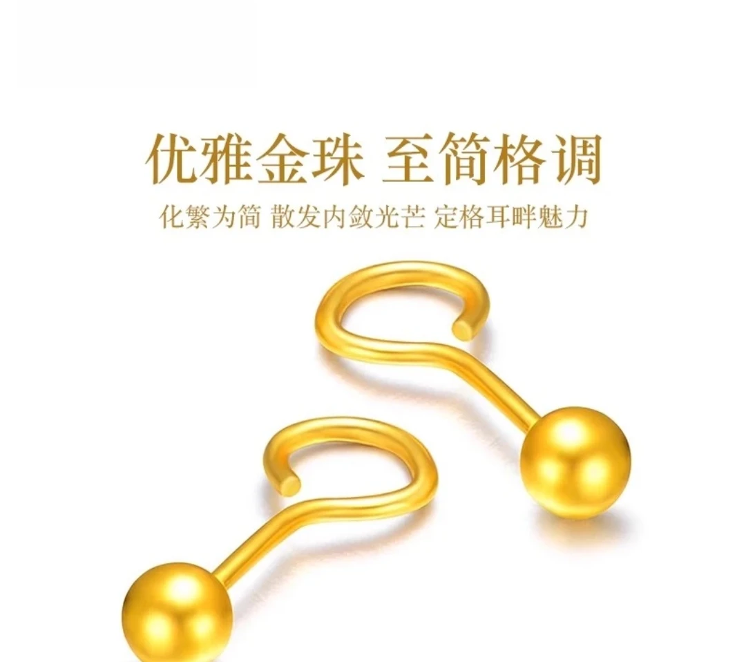 【雅婷专属】足金999豆豆耳钉黄金耳饰 ED001