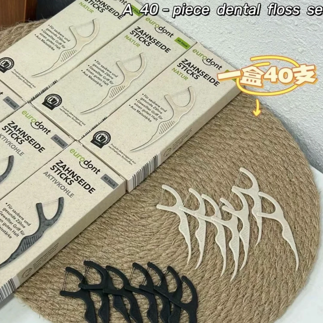 【拍三发四】牙线剔牙超细棒家庭装便携家用牙签独立包装牙缝勾神器