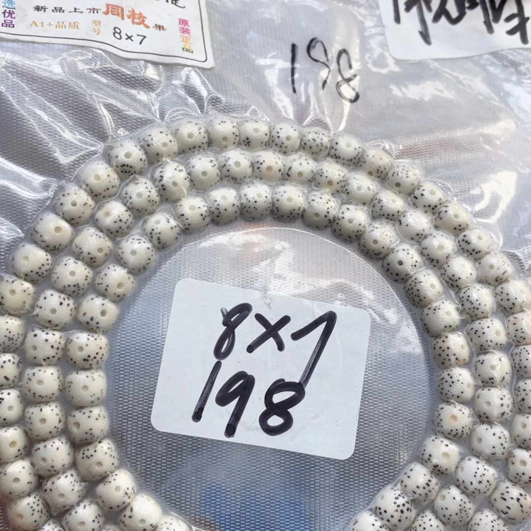 蓝***线吊坠星月菩提脱脂月留白尺寸8