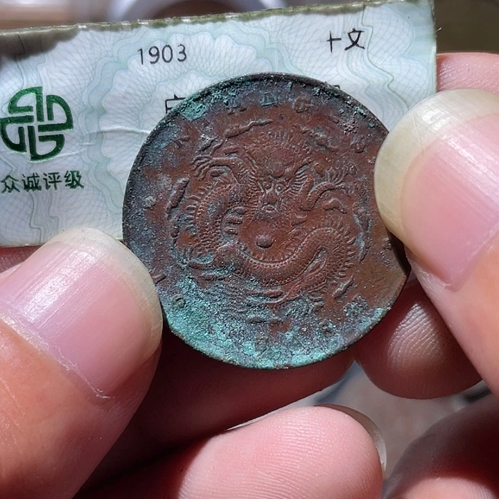 铜通古博今专卖店海海海