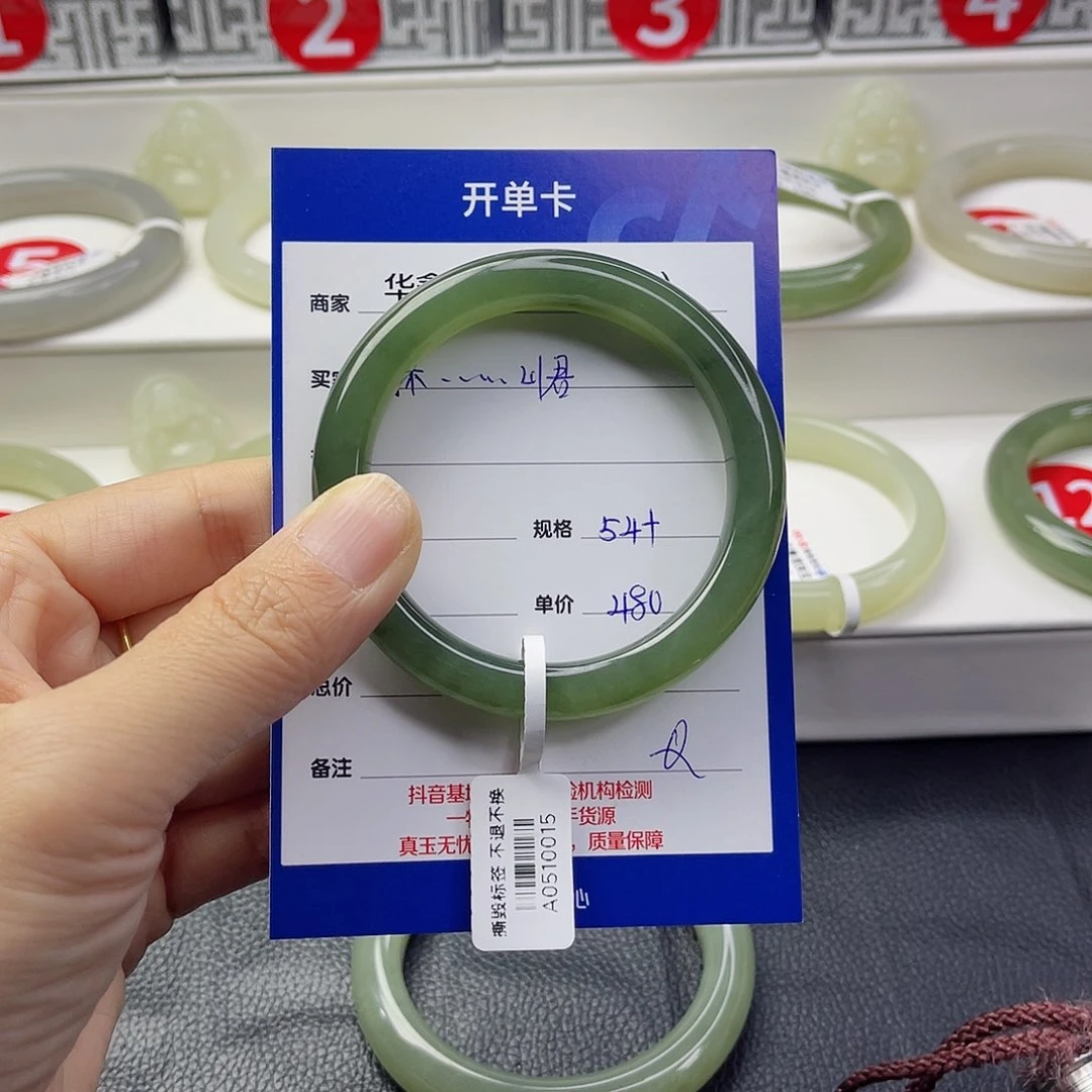 和田玉手镯未镶嵌?****?