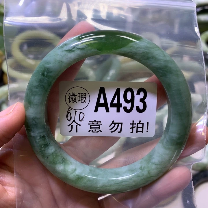最***情未镶嵌蛇纹石玉手镯
