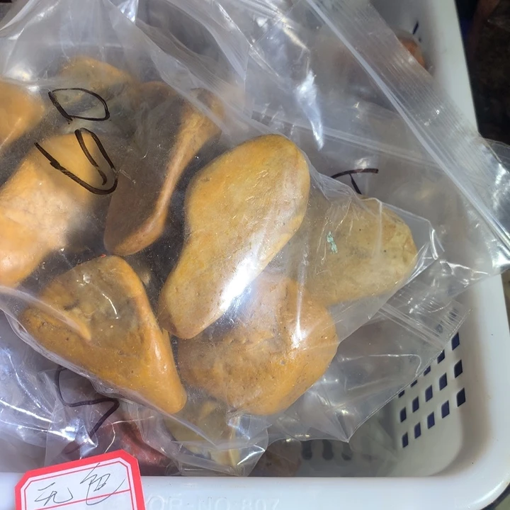 寿山石无**空99999999999999999