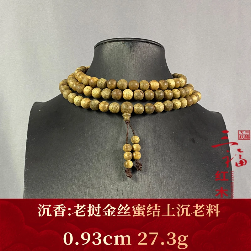 110123 老挝金丝蜜结土沉老料 沉香