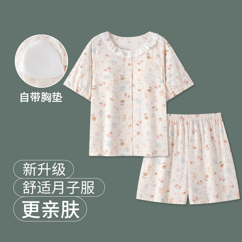 维雨带胸垫短袖短裤孕妇睡衣哺乳家居服产妇月子服待产服家居服
