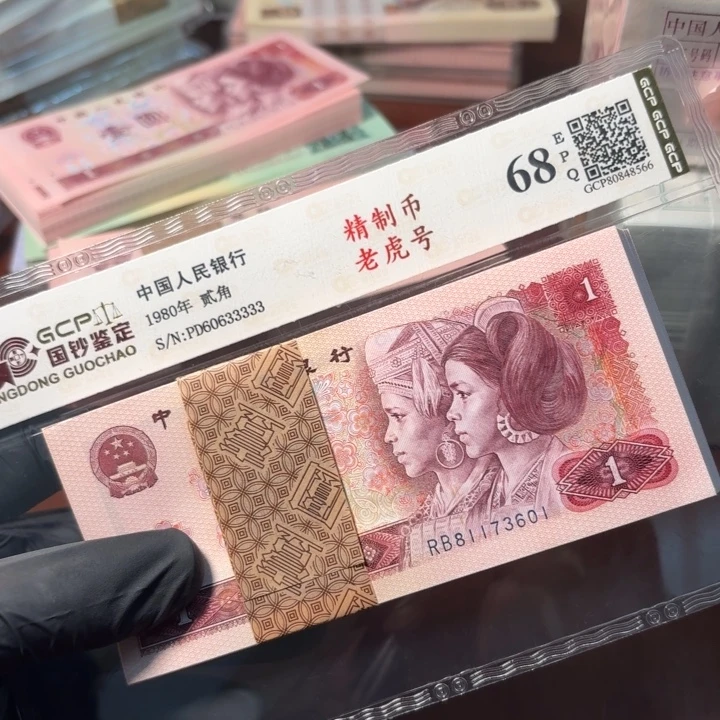 超***你四版退市801百连尾301