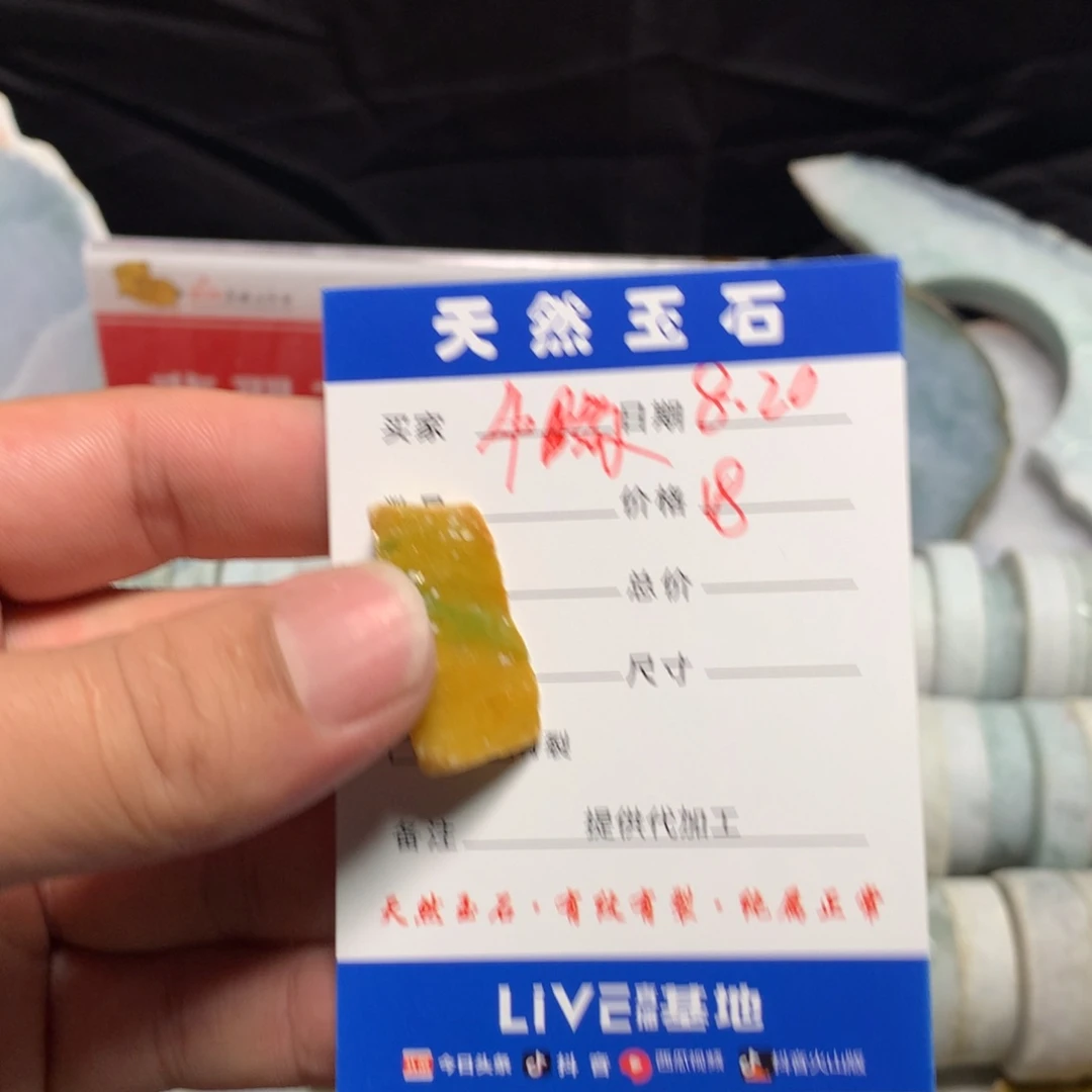 翡翠散珠牛*天然缅甸翡翠