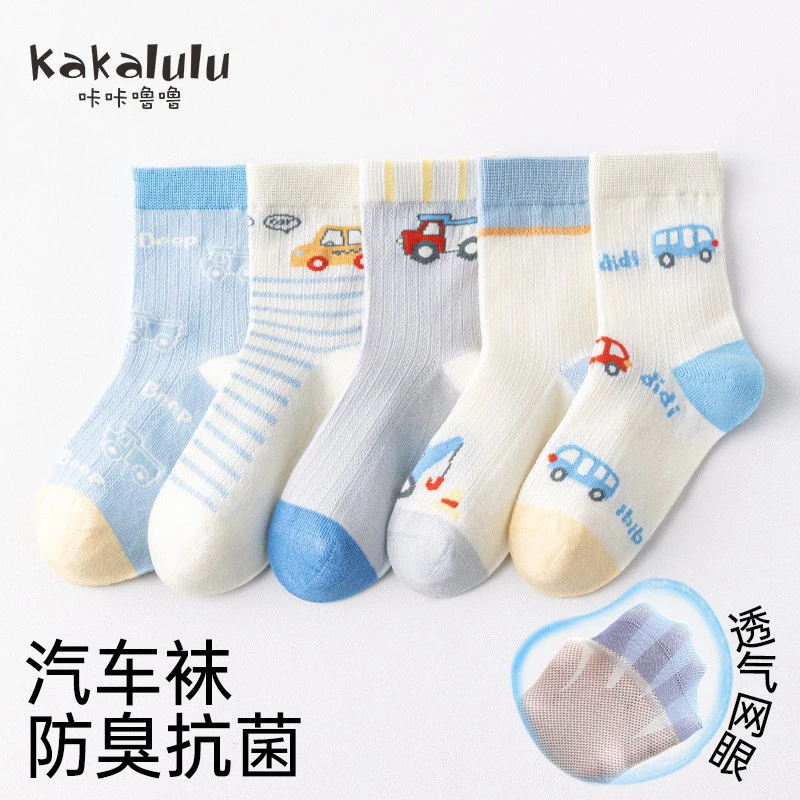 A类儿童袜子春夏薄款男童A类棉中筒网眼袜男孩宝宝夏季透气无骨袜