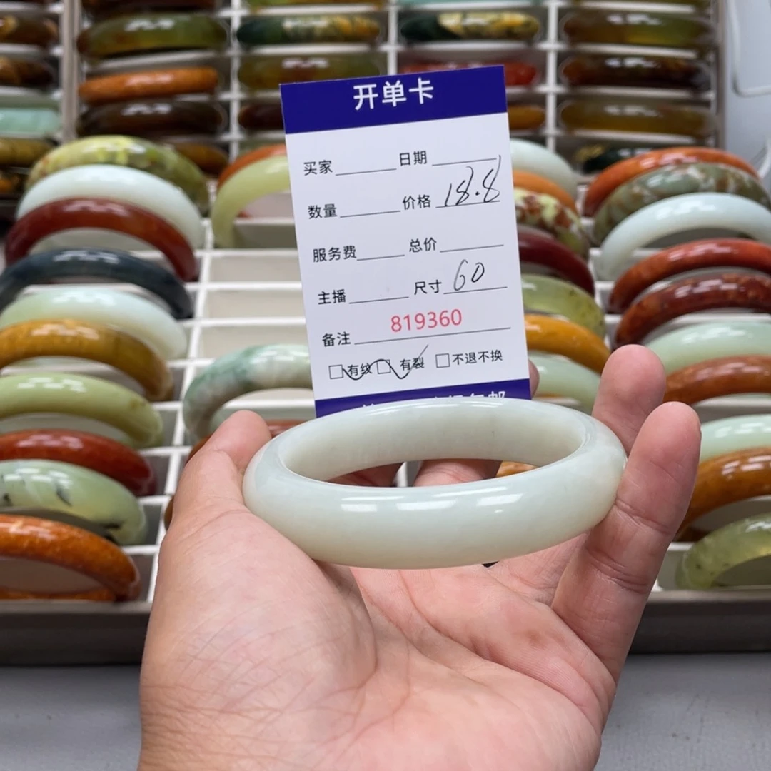 剪***。蛇纹石玉未镶嵌手镯