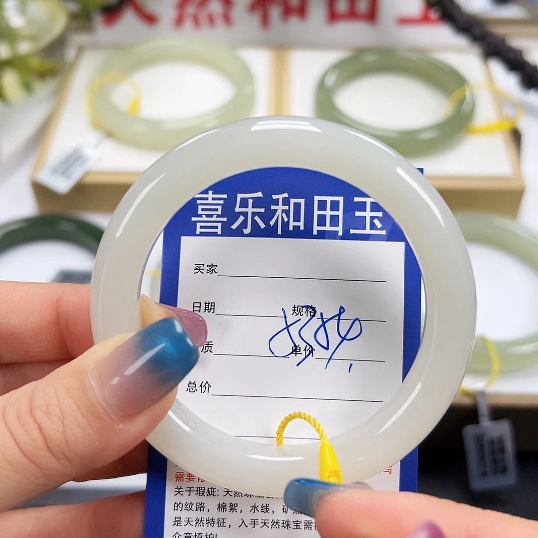 和田玉未镶嵌手镯