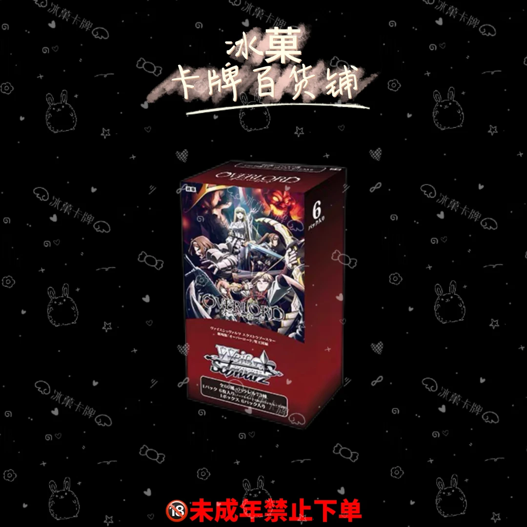 【冰菓卡牌】WS《骨王》剧场版额外补充包 正版日漫卡牌 直播带拆