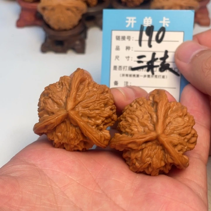 吊坠文玩核桃核桃