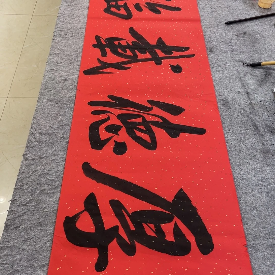 书法Lvqinzhenshufa