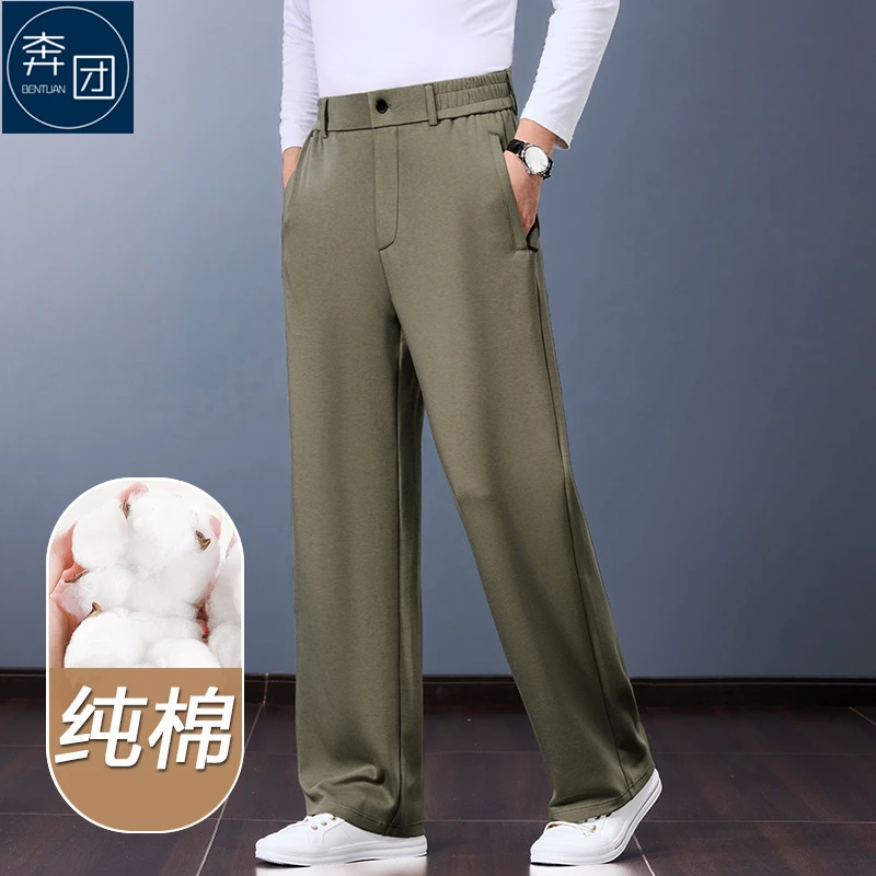 纯棉男士休闲裤宽松阔腿裤秋冬款商务西裤中年爸爸厚款高腰男裤子