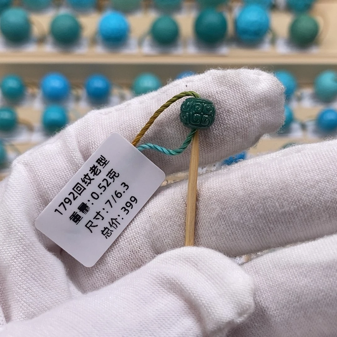 绿松石未镶嵌颈饰