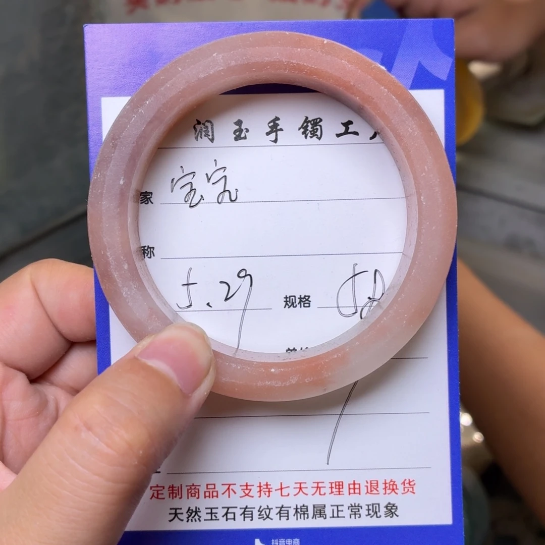 石英质玉手镯未镶嵌宝*