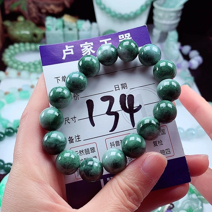 翡翠手链未镶嵌卡13.4