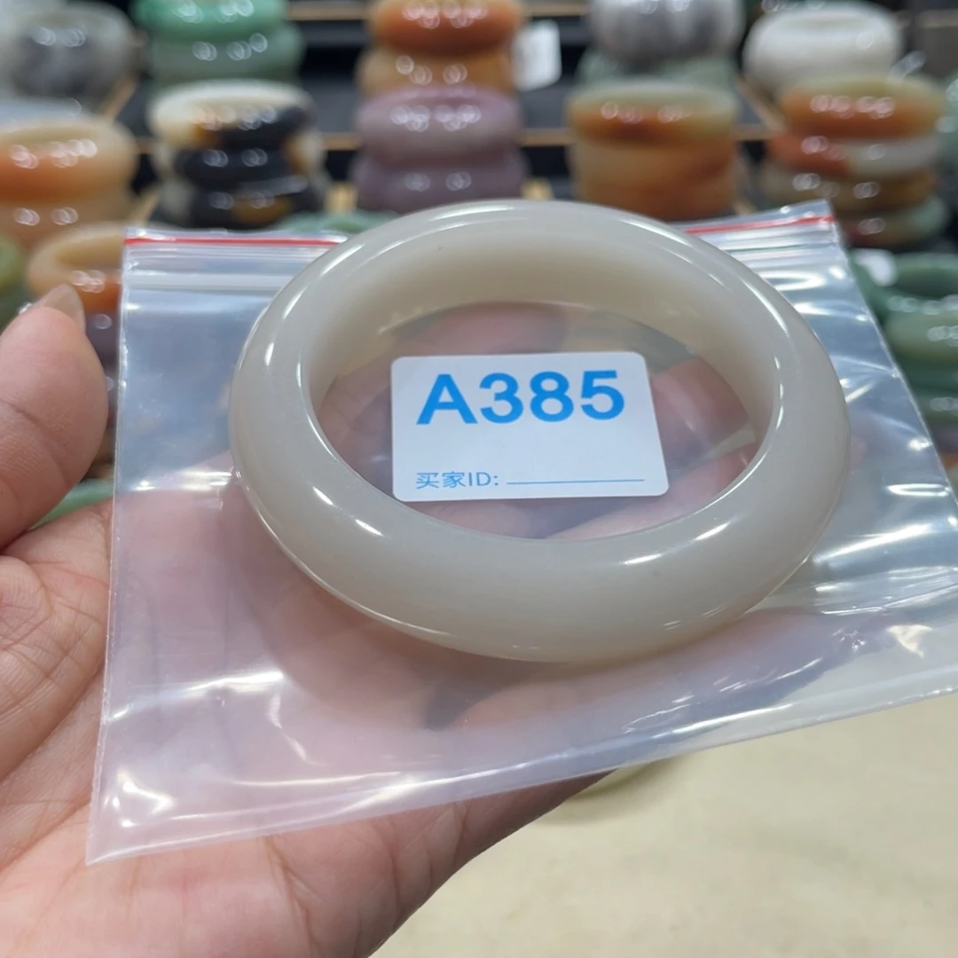 石英质玉手镯未镶嵌浅***茶