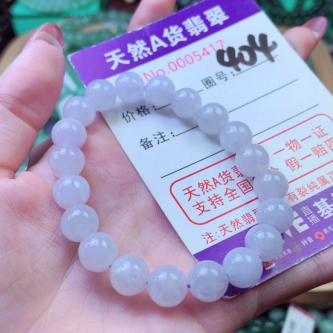 翡翠未镶嵌毛衣链9+