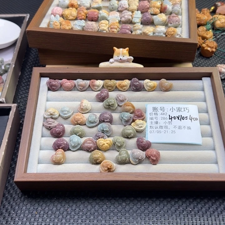 小***巧石英质玉未镶嵌珠宝半成品