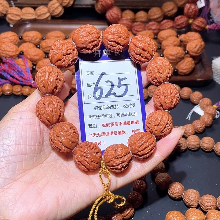 625红皮粗筋深纹八棱手串22