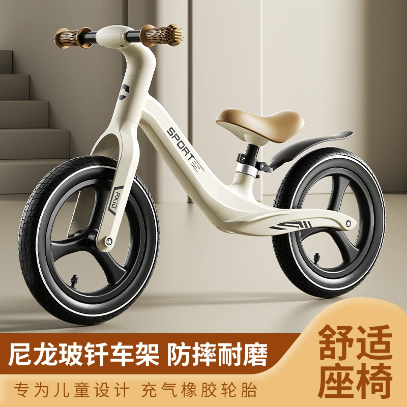 儿童平衡车2-8岁免安装轻便溜娃宝宝小童学步车滑行单车