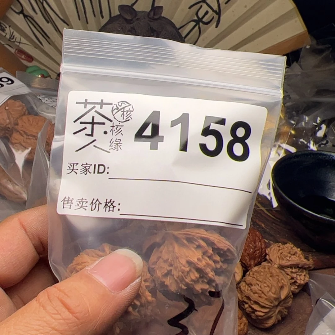 【闪购商品】文玩核桃吊坠今天