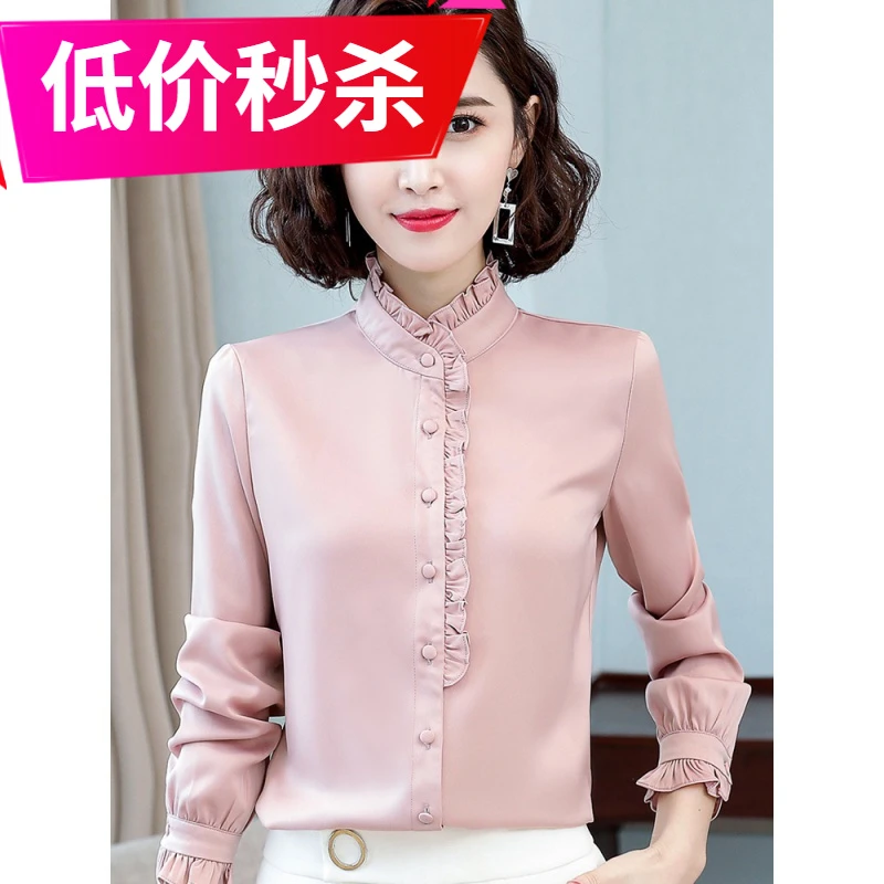 /立领衬衫女长袖加绒年春秋新款雪纺衬衣上衣气质洋气时尚打底内